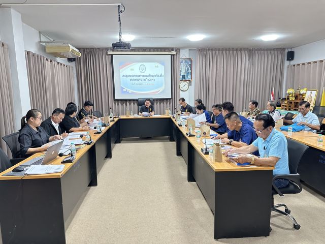 ✨เทศบาลตำบลเมืองยาว จัดประชุมคณะกรรมการแผนพัฒนาท้องถิ่น