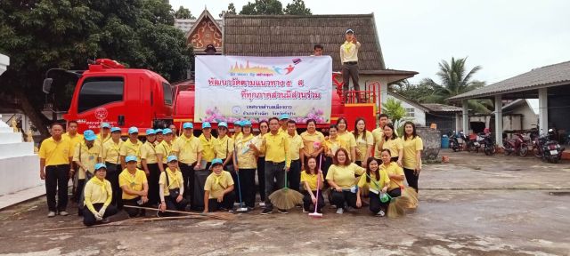 วันที่ 26 กรกฎาคม พ.ศ. 2567 เทศบาลตำบลเมืองยาว นำโดยนายพงษ์ศักดิ์ แก้วปินตา นายกเทศมนตรีตำบลเมืองยาว ได้มอบหมายให้นายกิตติภณ ใจ๋คำต๋า รองนายกเทศมนตรีตำบลเมืองยาว พร้อมด้วยสมาชิกสภาฯ พนักงาน “รวมพลังสร้างสัปปายะสู่วัดด้วยวิธี 5 ส (Big Cleaning Day)“