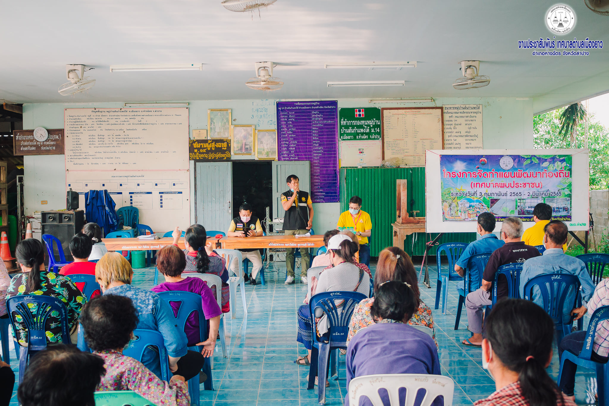 เทศบาลตำบลเมืองยาว จัดโครงการจัดทำแผนพัฒนาท้องถิ่น(เทศบาลพบประชาชน) ระหว่างวันที่ 3 กุมภาพันธ์ 2565 ถึง วันที่ 2 มีนาคม 2565 เพื่อจัดเก็บข้อมูล สอบถามปัญหา และความต้องการ ของประชาชนในพื้นที่ตำบลเมืองยาว ทั้ง 15 โดยมีนายกเทศมนตรี รองนายกเทศมนตรี ส