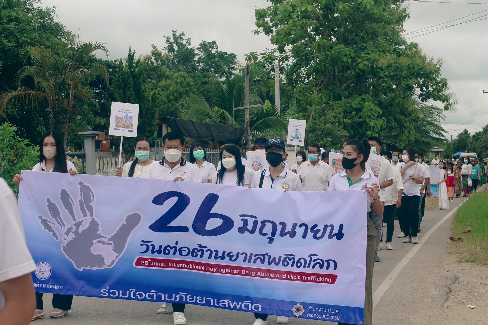 เทศบาลตำบลเมืองยาวจัดทำโครงการ รณรงค์ ต่อต้านยาเสพติดในเขตเทศบาล ประจำปี 2565 โดย นายพงษ์ศักดิ์ แก้วปินตา มอบหมายให้นายกิตติภณ ใจคำต๋า รองนายกเทศมนตรี และ นายจิรวัฒน์ ทาสุรินทร์เป็นประธานเปิดงาน