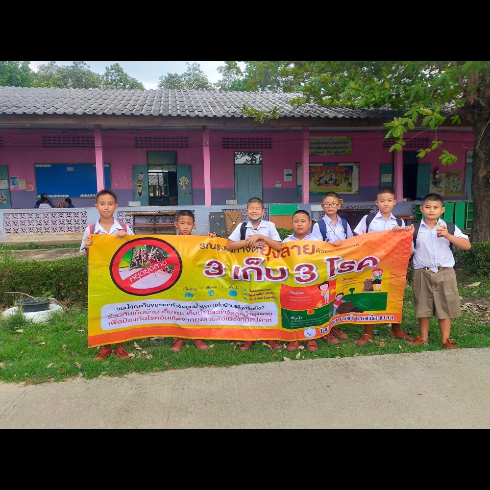 วันที่ 16 พฤษภาคม 2566 เทศบาลตำบลเมืองยาว โดยงานสาธารณสุขและสิ่งแวดล้อม ได้ดำเนินการพ่นหมอกควันในสถานศึกษา โรงเรียนเมืองยาววิทยา โรงเรียนชุมชนบ้านสันกำแพง โรงเรียนบ้านเหล่า และศูนย์พัฒนาเด็กเล็กเทศบาลตำบลเมืองยาว เพื่อป้องกันโรคไข้เลือดออกในสถานศึกษา
