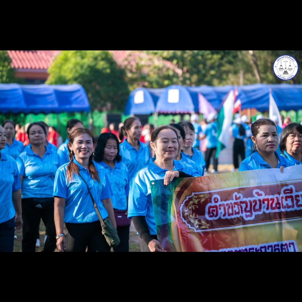 วันที่ 16 ,17, 23 และ 24 ธันวาคม พ.ศ. 2566 เทศบาลตำบลเมืองยาว นำโดย นายพงศ์ศักดิ์ แก้วปินตา นายกเทศมนตรีตำบลเมืองยาว พร้อมคณะผู้บริหาร ปลัดเทศบาลตำบลเมืองยาวและพนักงานเทศบาล ได้ดำเนินการจัดโครงการแข่งขันกีฬาต้านยาเสพติดสำหรับประชาชน(กีฬาเมืองยาวคัพ)