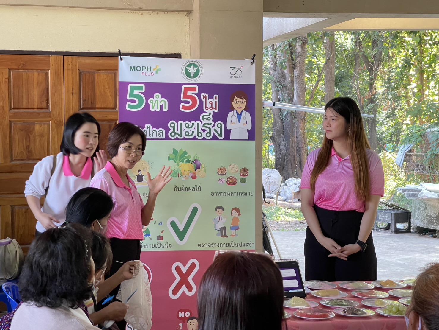 วันที่ 24 - 25 ธันวาคม 2567 เทศบาลตำบลเมืองยาวได้มีการจัดโครงการสืบสานพระราชปณิธานสมเด็จย่า ต้านภัยมะเร็งเต้านม ทั้ง 15 หมู่ ณ หอประชุมเทศบาลตำบลเมืองยาว
