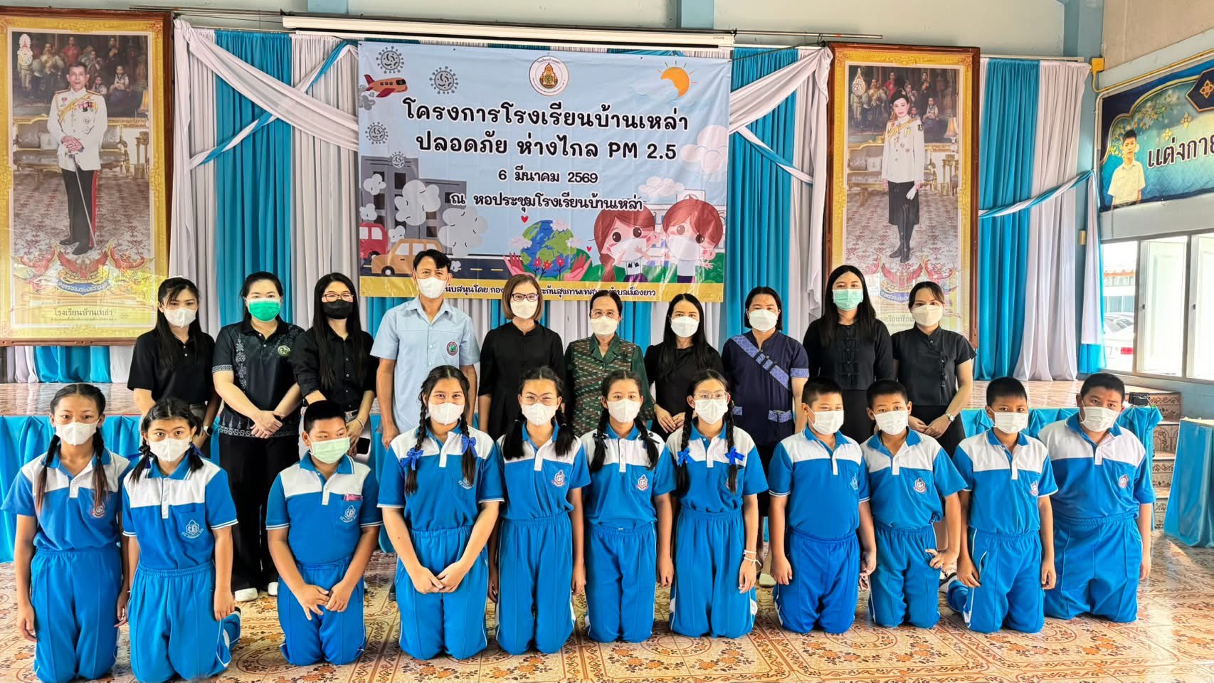 วันที่ 6 มีนาคม 2569 🌟 เทศบาลตำบลเมืองยาว โดยนายกิตติภณ ใจ๋คำต๋า นายกเทศมนตรีตำบลเมืองยาว ได้มอบหมายให้ นางอัมพร อินต๊ะเงิน รองนายกเทศมนตรีฯ เป็นประธานในพิธีเปิด "โครงการโรงเรียนบ้านเหล่าปลอดภัย ห่างไกล PM 2.5"